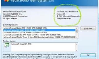 NET Framework由哪几个部分组成 netframework是什么